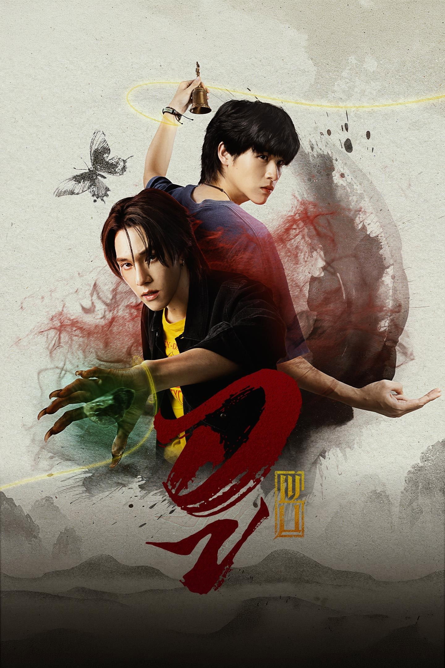 ซีรีส์ อู พากย์ไทย ครบทุกตอน ดูฟรี HD