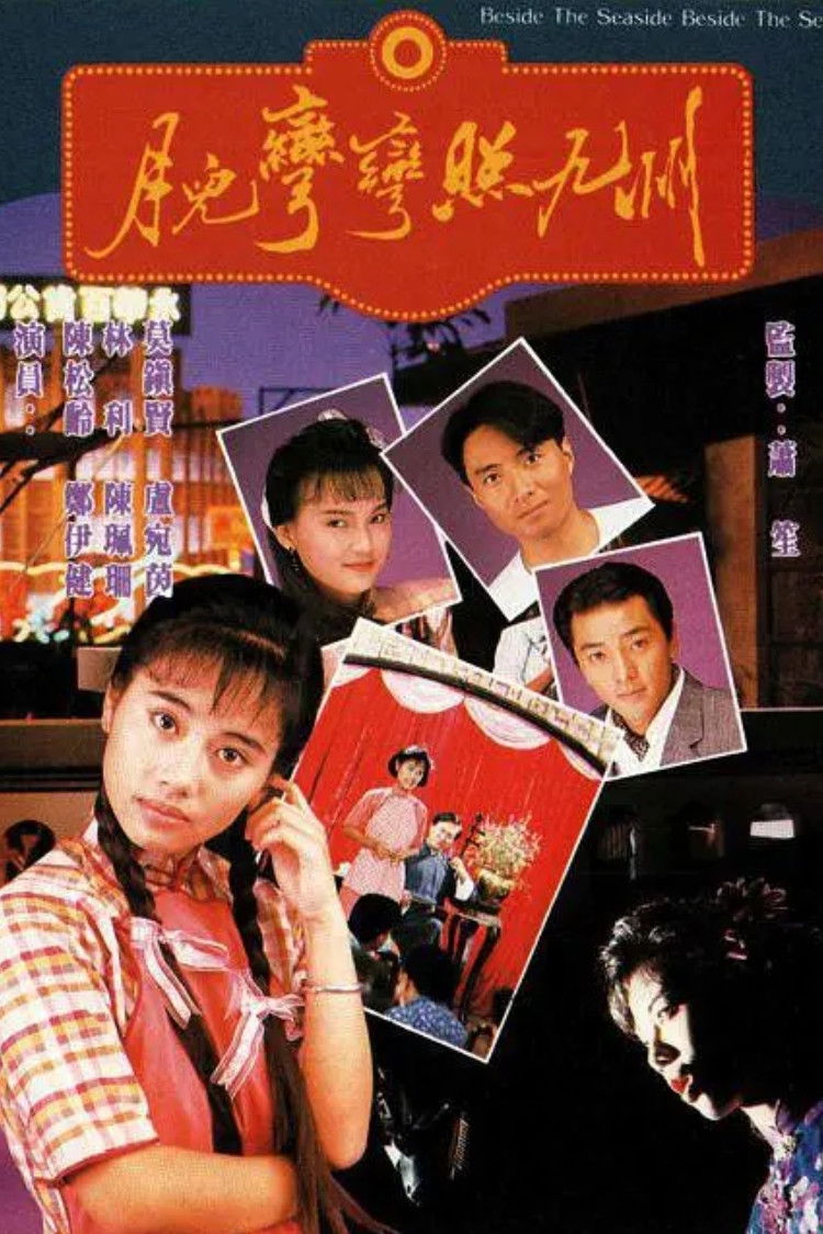 ซีรีส์ ตะวันในดวงใจ ซับไทย ครบทุกตอน ดูฟรี HD