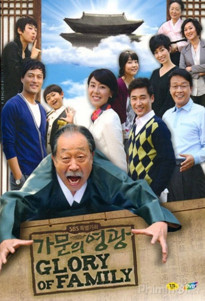 ซีรีส์ ลุ้นรักครอบครัวยัยตัวจุ้น ซับไทย ครบทุกตอน ดูฟรี HD