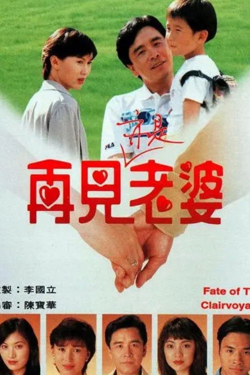 ซีรีส์ รอยรักลางสังหรณ์ ซับไทย ครบทุกตอน ดูฟรี HD