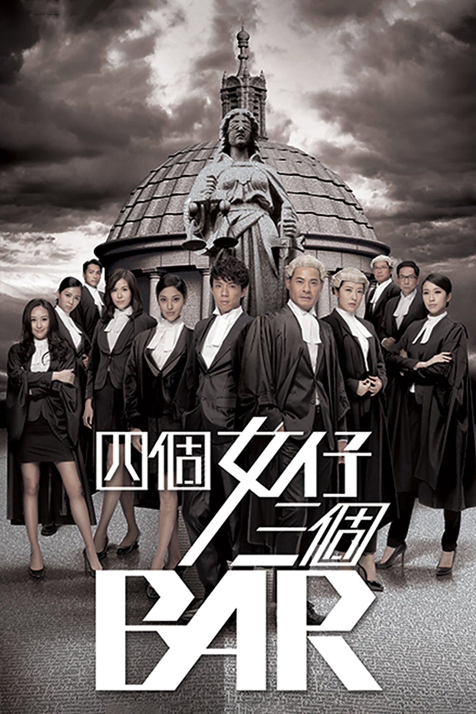 ซีรีส์ สงครามหักเหลี่ยมทนาย ซับไทย ครบทุกตอน ดูฟรี HD