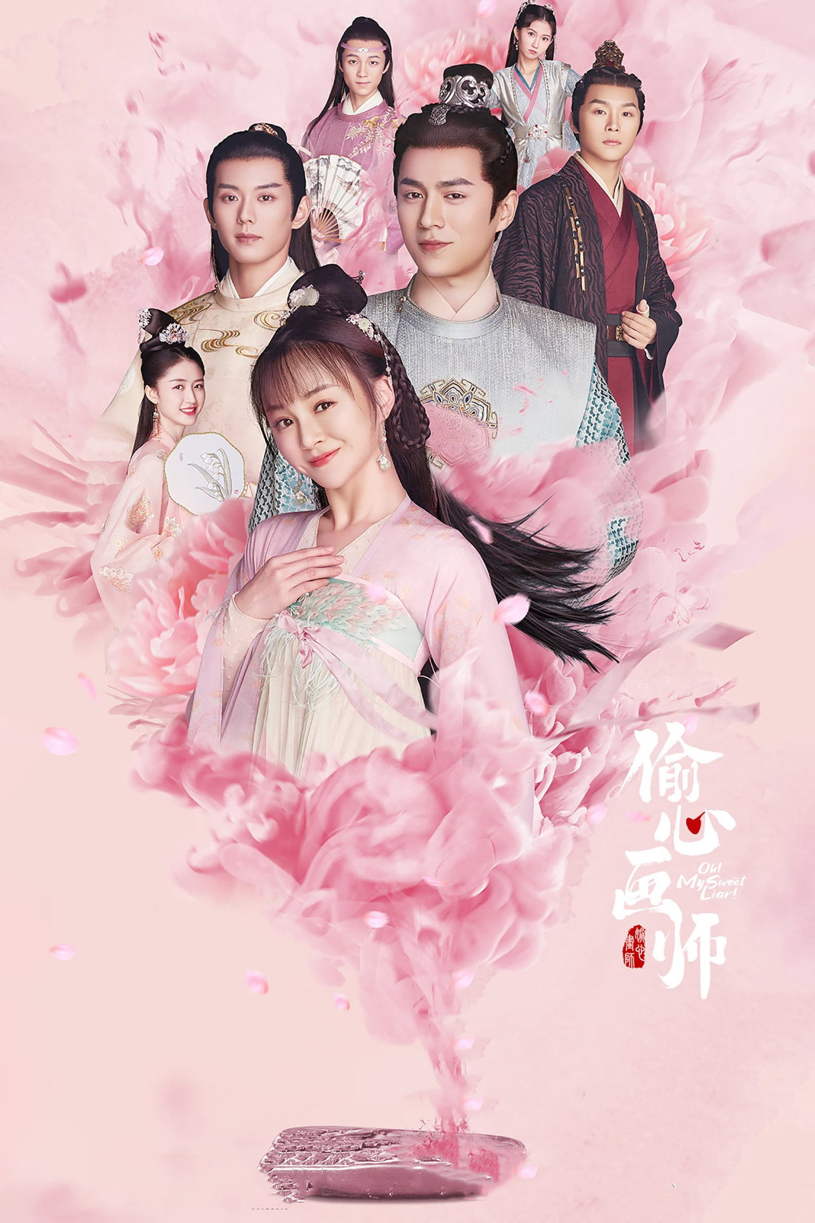 ซีรีส์ คู่ป่วนอลเวงรัก ซับไทย ครบทุกตอน ดูฟรี HD