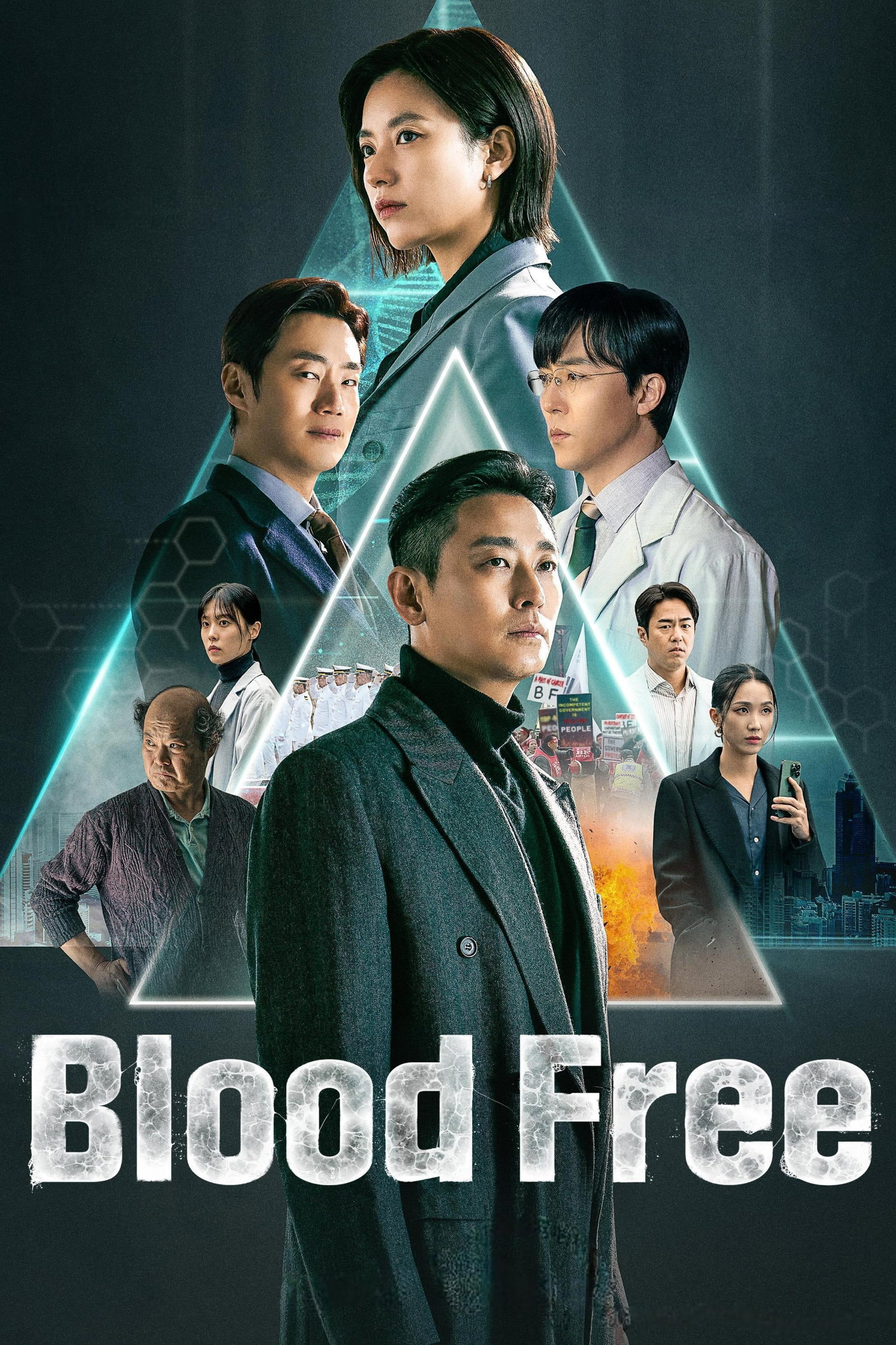 ซีรีส์ Blood Free ซับไทย ครบทุกตอน ดูฟรี HD