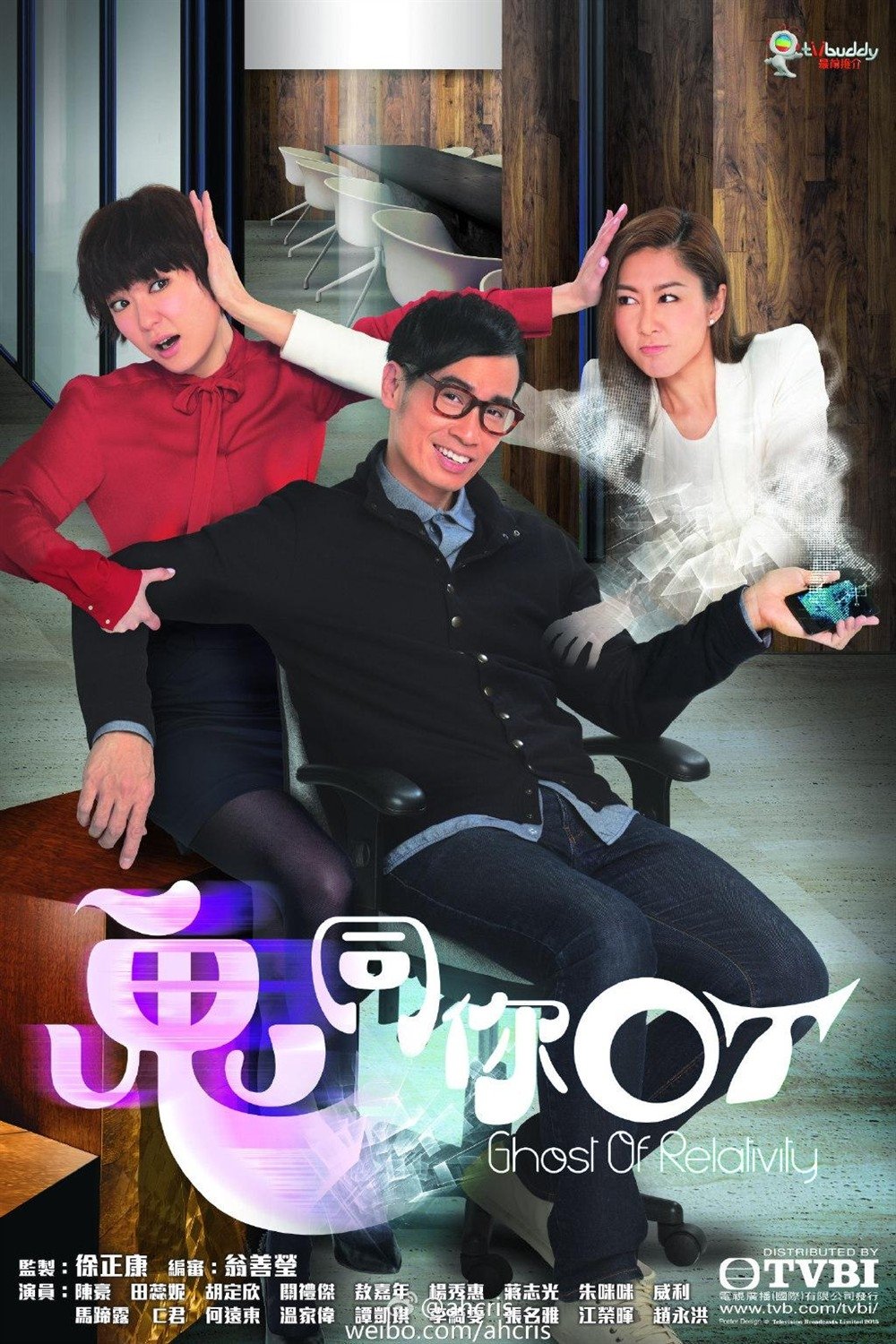 ซีรีส์ สาวสายฮาผีพาป่วน ซับไทย ครบทุกตอน ดูฟรี HD