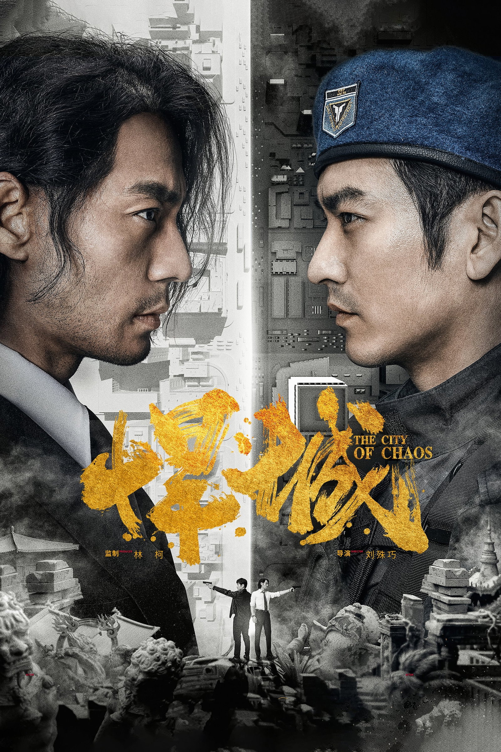 ซีรีส์ ปฏิบัติการล่าล้างนรก ซับไทย ครบทุกตอน ดูฟรี HD