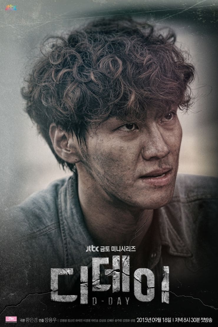 ซีรีส์ ฝ่าวิกฤตกู้ชีพ ซับไทย ครบทุกตอน ดูฟรี HD