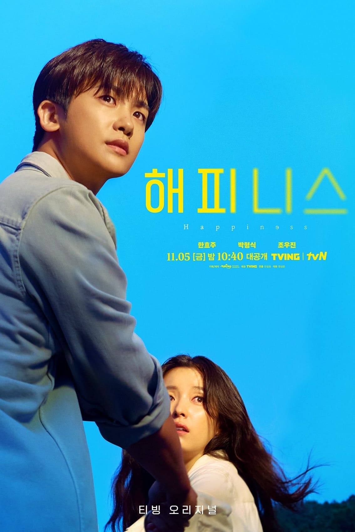 ซีรีส์ คนคลั่งโรคมรณะ ซับไทย ครบทุกตอน ดูฟรี HD