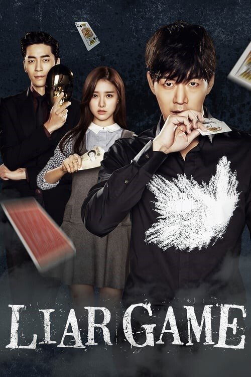 ซีรีส์ 라이어게임 ซับไทย ครบทุกตอน ดูฟรี HD
