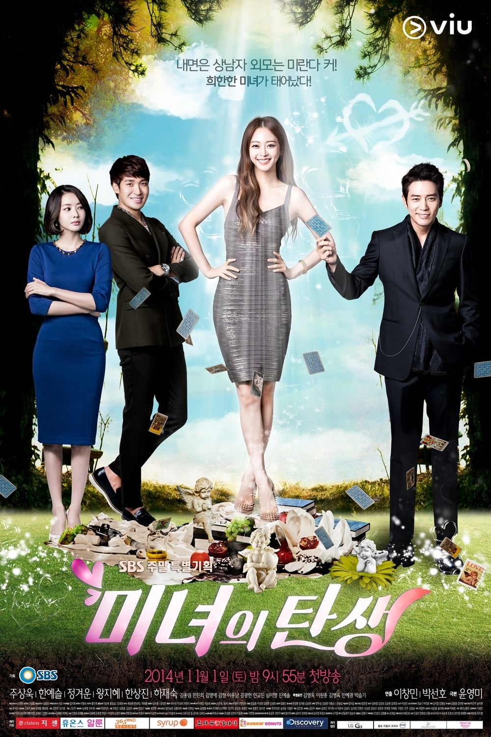 ซีรีส์ ศัลย์ใจให้เธอรัก ซับไทย ครบทุกตอน ดูฟรี HD