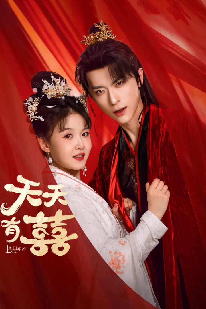 ซีรีส์ A Happy Life ซับไทย ครบทุกตอน ดูฟรี HD