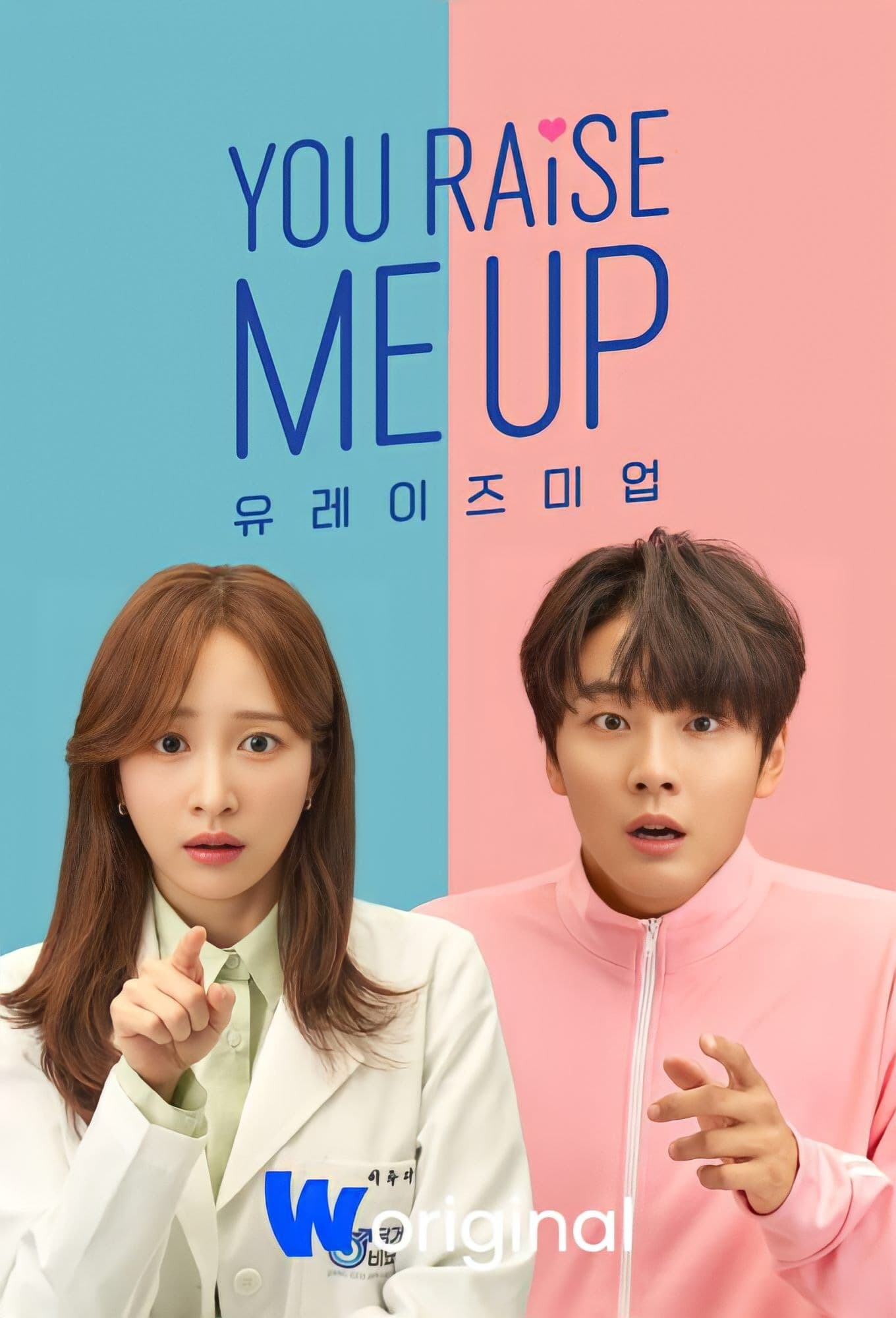 ซีรีส์ ปลุกหัวใจนายสามสิบ ซับไทย ครบทุกตอน ดูฟรี HD