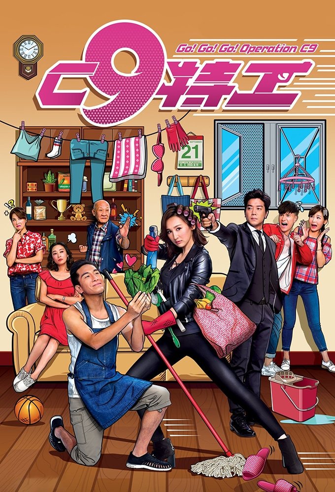 ซีรีส์ ภารกิจลับพิทักษ์โลก ซับไทย ครบทุกตอน ดูฟรี HD