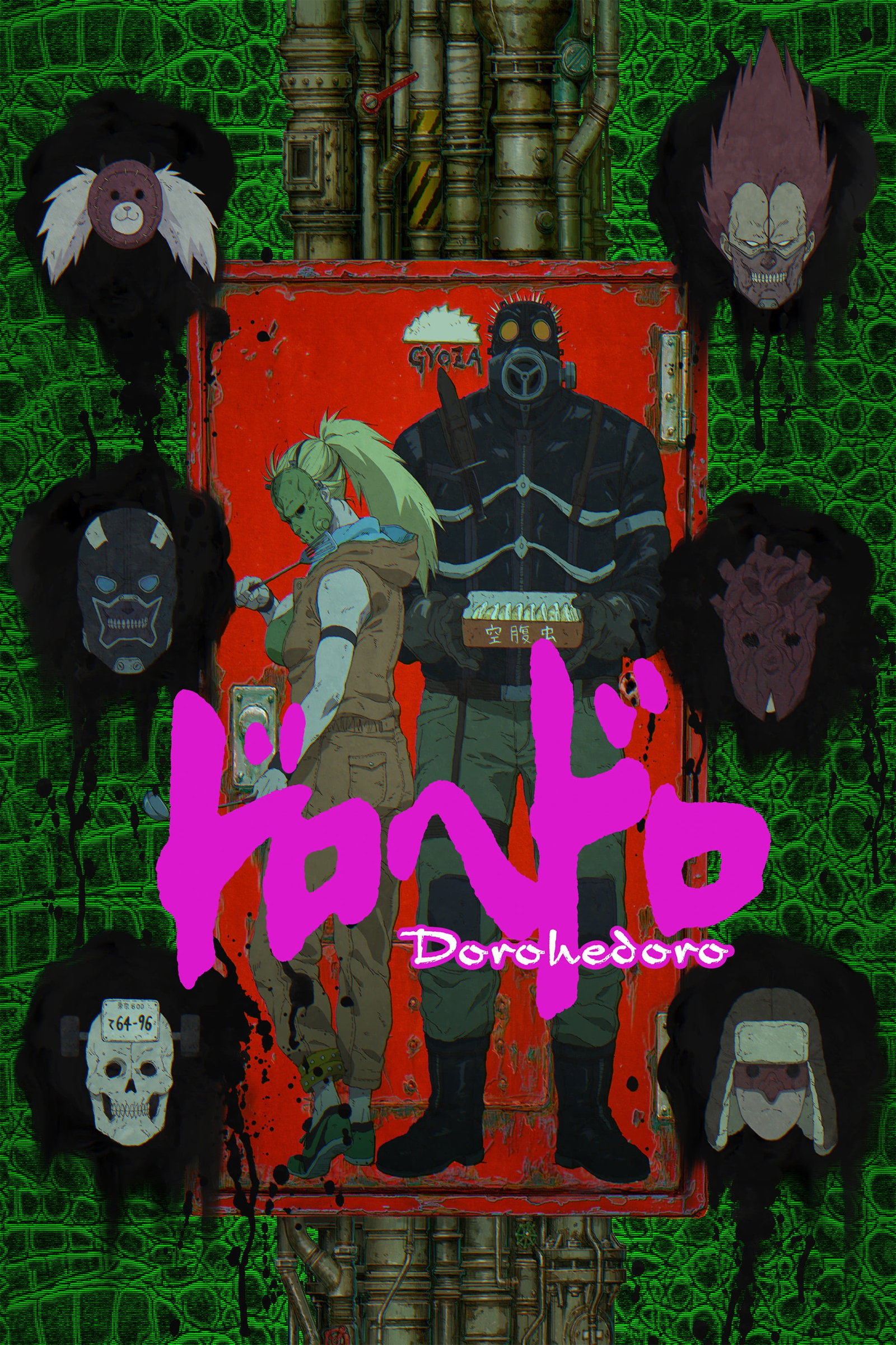 ซีรีส์ สาปพันธุ์อสูร ซับไทย ครบทุกตอน ดูฟรี HD