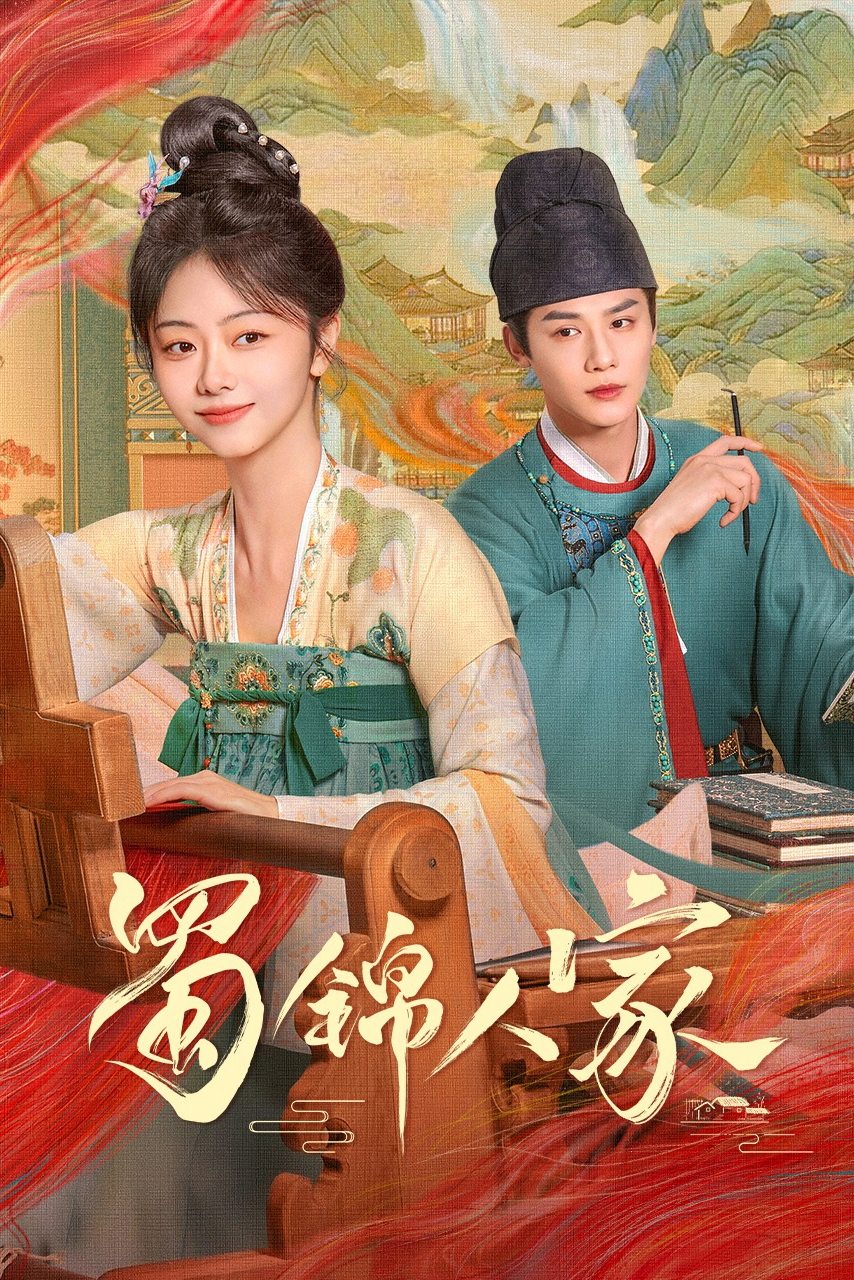ซีรีส์ ต้นตํานานอาภรณ์จักรพรรดิ ซับไทย ครบทุกตอน ดูฟรี HD