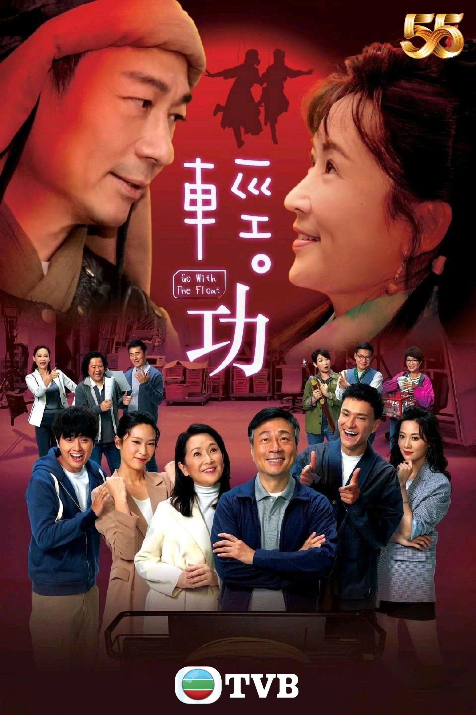 ซีรีส์ สานฝันรักฉันคือเธอ ซับไทย ครบทุกตอน ดูฟรี HD