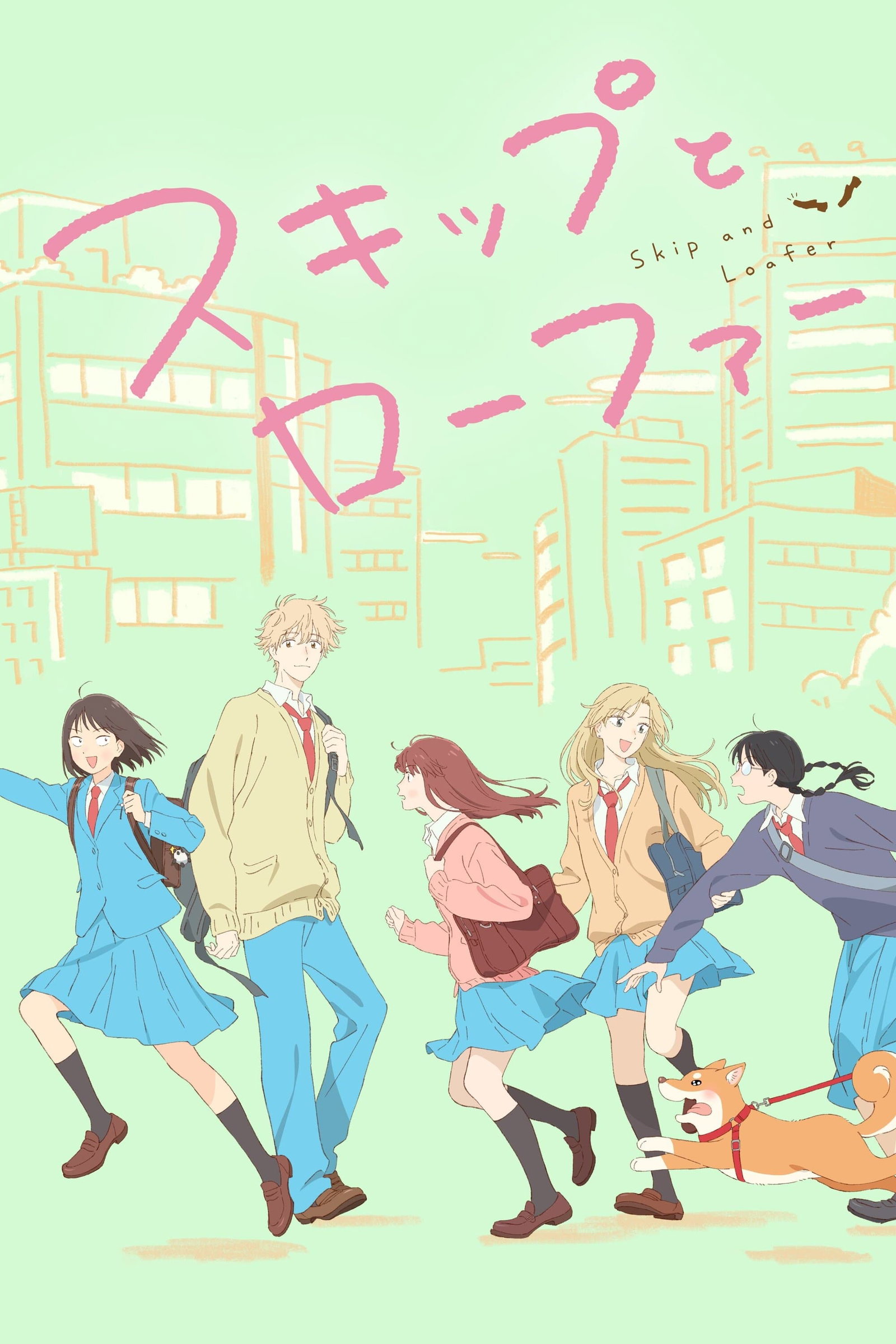 ซีรีส์ จังหวะวัยรุ่น ว้าวุ่นหัวใจ ซับไทย ครบทุกตอน ดูฟรี HD