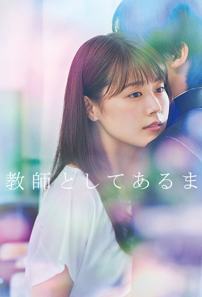 ซีรีส์ บันทึกลับถึงรักแรก ซับไทย ครบทุกตอน ดูฟรี HD