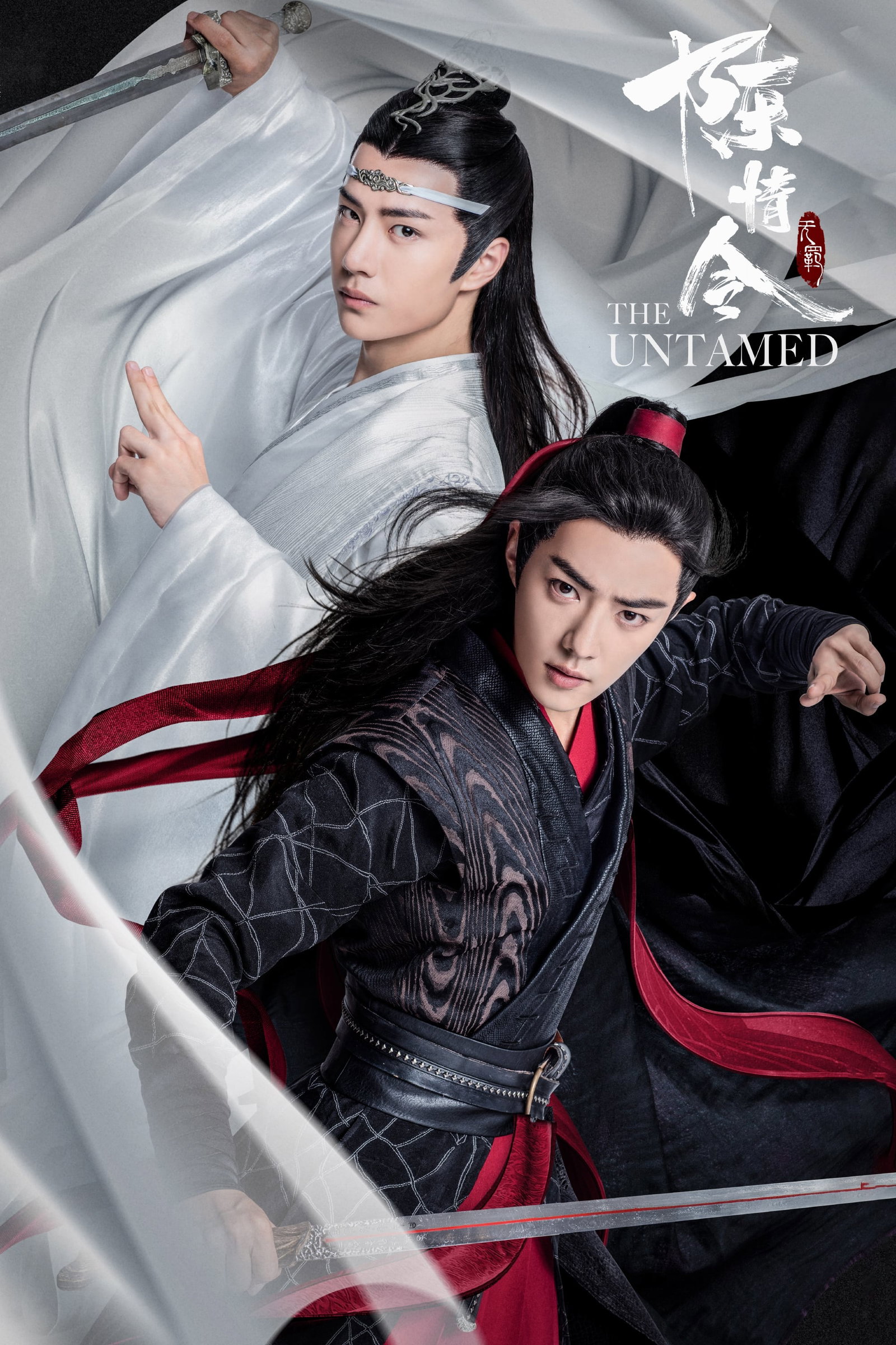 ซีรีส์ ปรมาจารย์ลัทธิมาร ซับไทย ครบทุกตอน ดูฟรี HD