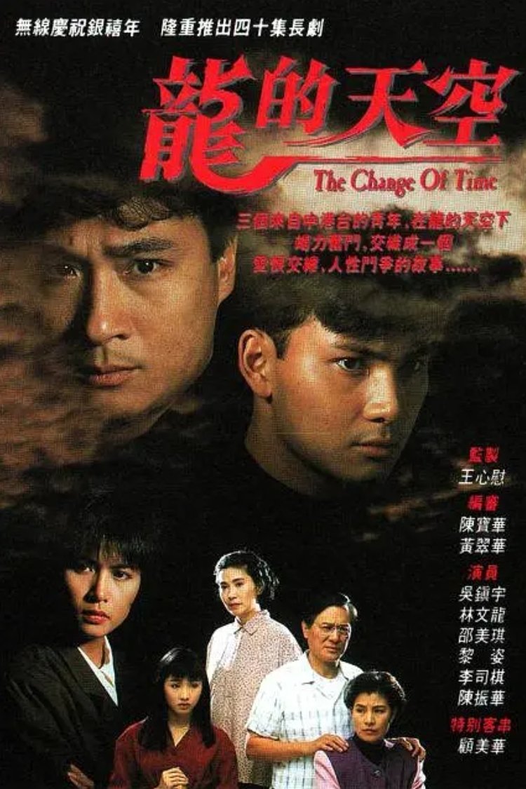 ซีรีส์ สายเลือดอำมหิต ซับไทย ครบทุกตอน ดูฟรี HD