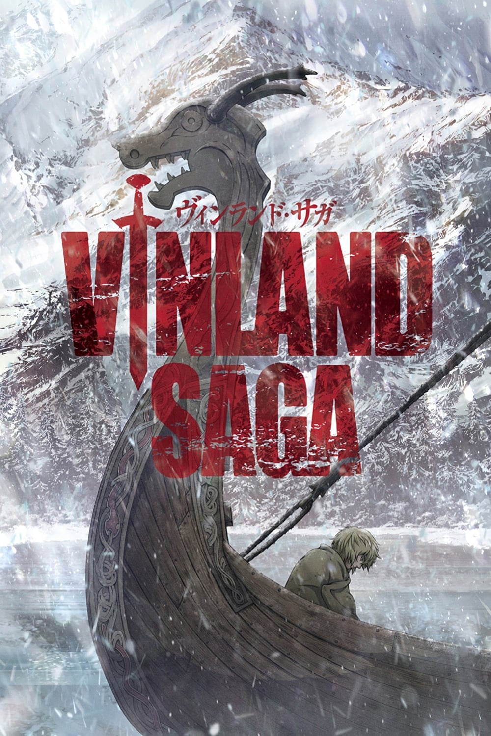 ซีรีส์ สงครามคนทมิฬ ซับไทย ครบทุกตอน ดูฟรี HD