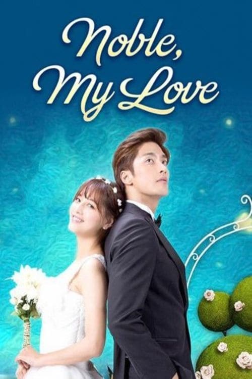 ซีรีส์ คุณชายเทวดา กับสัตวแพทย์สาวจอมเปิ่น ซับไทย ครบทุกตอน ดูฟรี HD