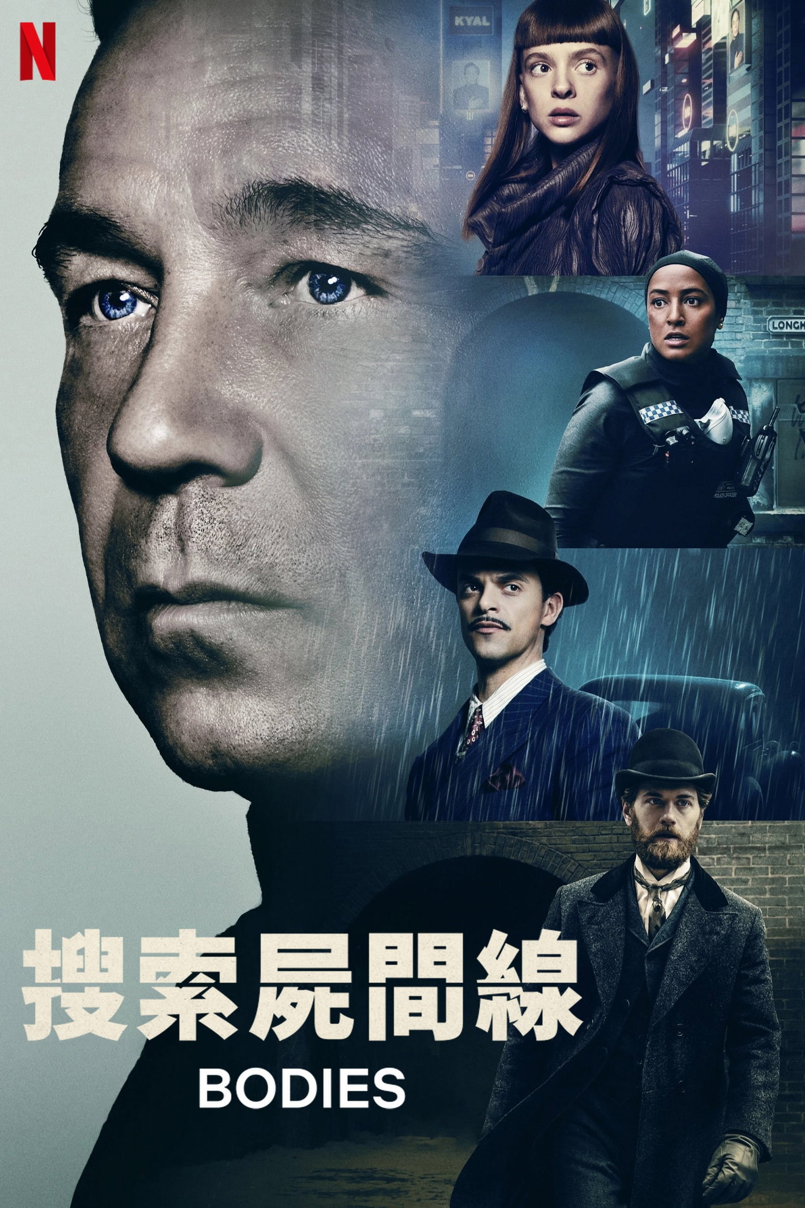 ซีรีส์ ศพ ซับไทย ครบทุกตอน ดูฟรี HD