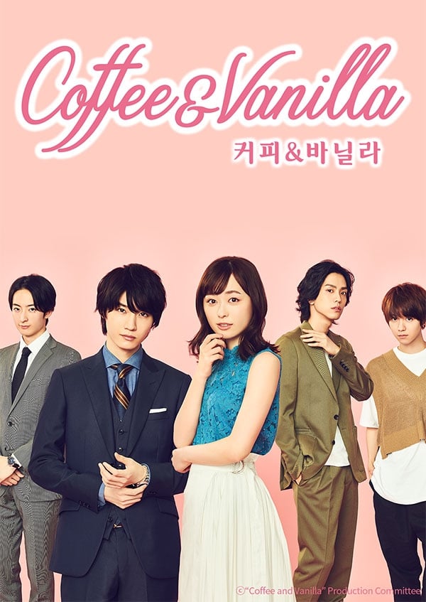 ซีรีส์ หนุ่มกาแฟและสาววานิลลา ซับไทย ครบทุกตอน ดูฟรี HD