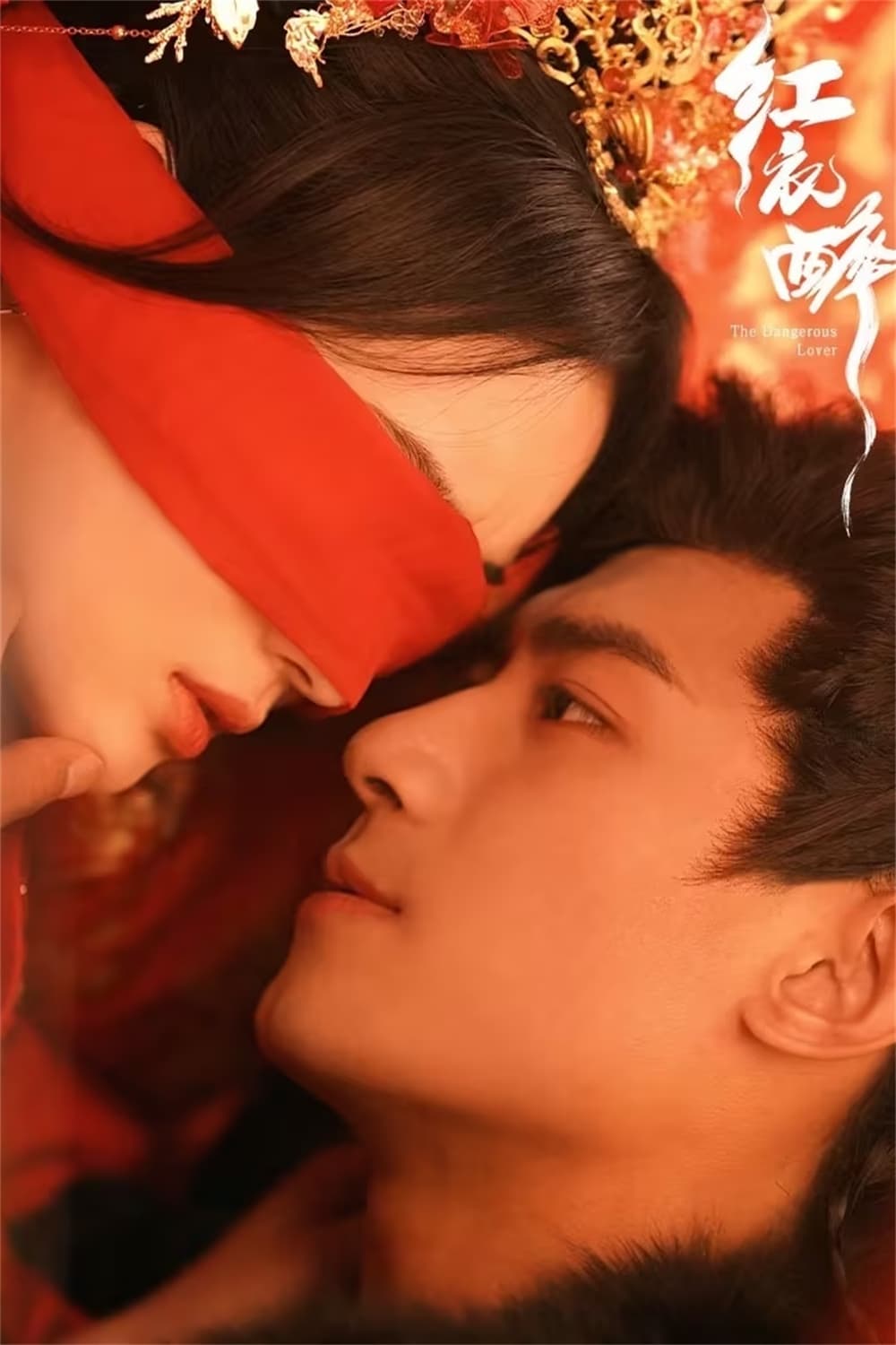 ซีรีส์ หงษานารี ซับไทย ครบทุกตอน ดูฟรี HD