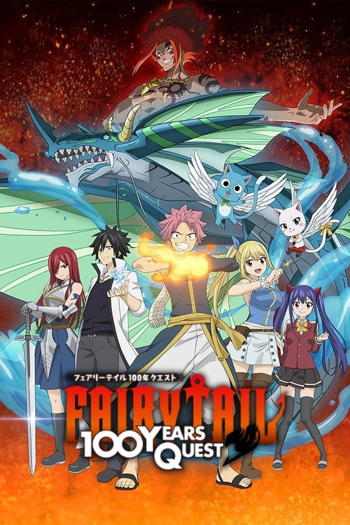ซีรีส์ แฟรี่เทล: ศึกจอมเวทอภินิหาร ภารกิจ 100 ปี ซับไทย ครบทุกตอน ดูฟรี HD