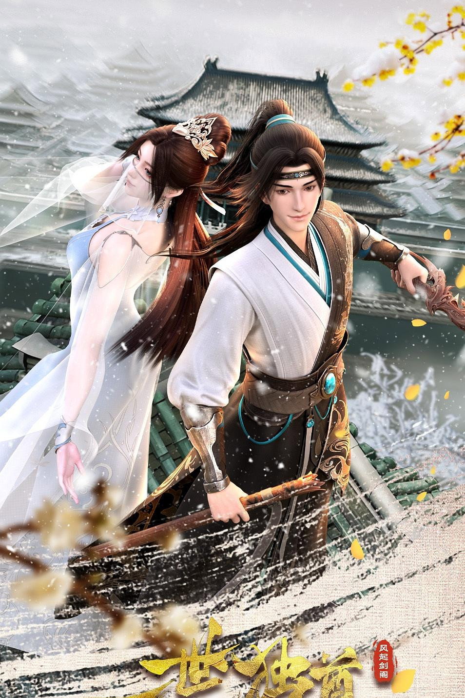 ซีรีส์ หนึ่งในใต้หล้า ซับไทย ครบทุกตอน ดูฟรี HD