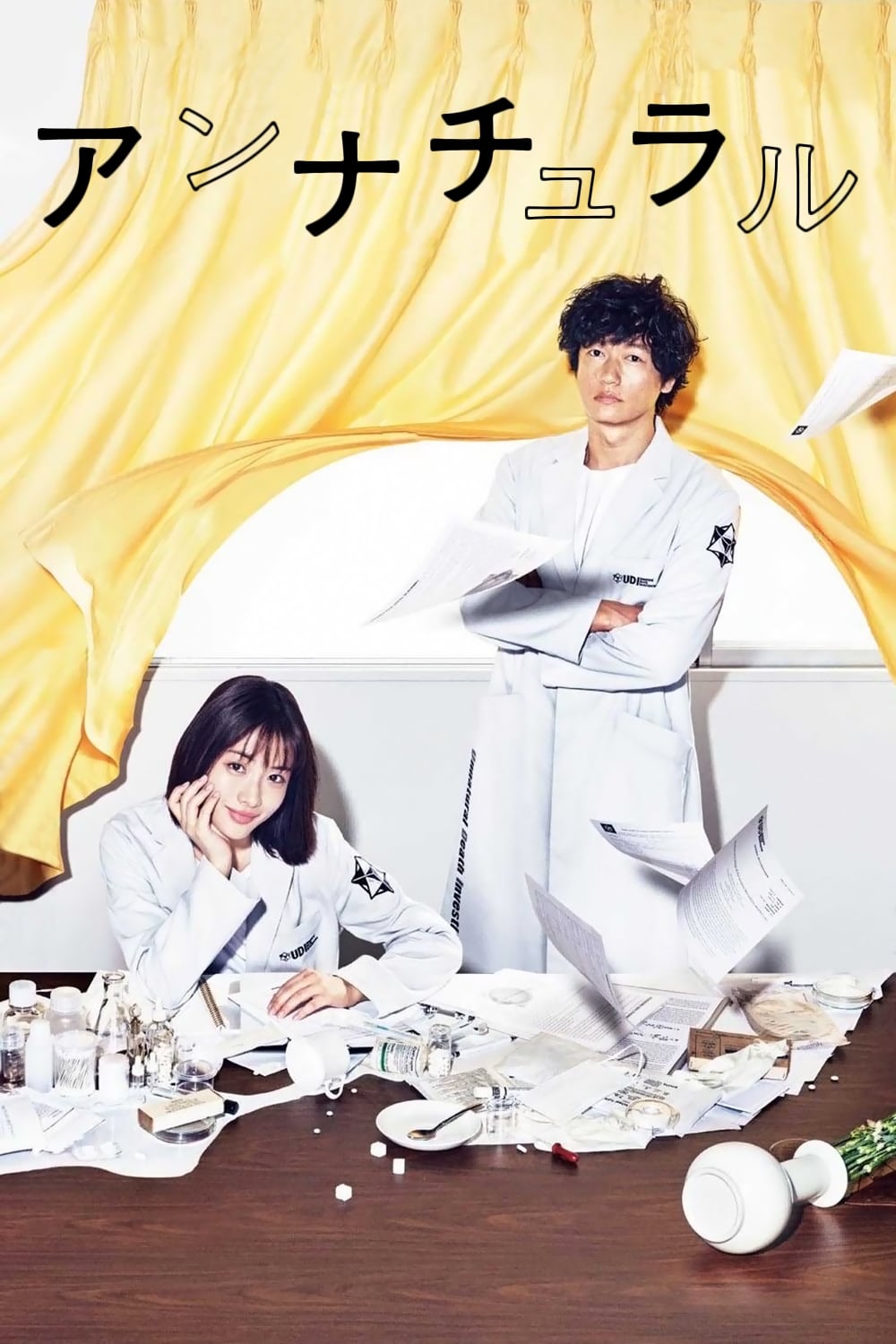 ซีรีส์ หน่วยพิเศษสืบพลิกศพ ซับไทย ครบทุกตอน ดูฟรี HD