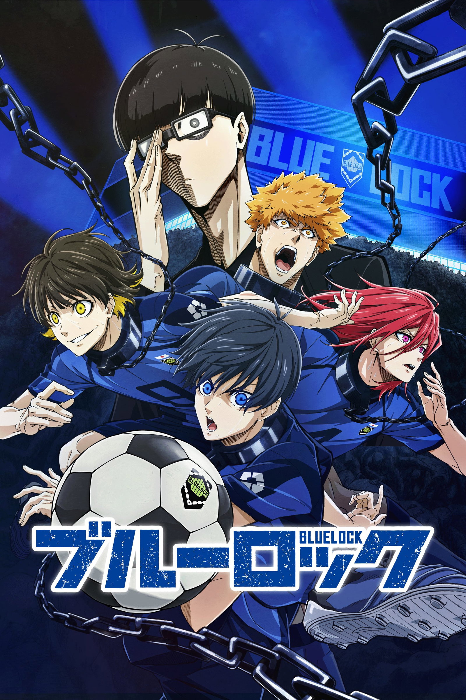 ซีรีส์ ขังดวลแข้ง ซับไทย ครบทุกตอน ดูฟรี HD