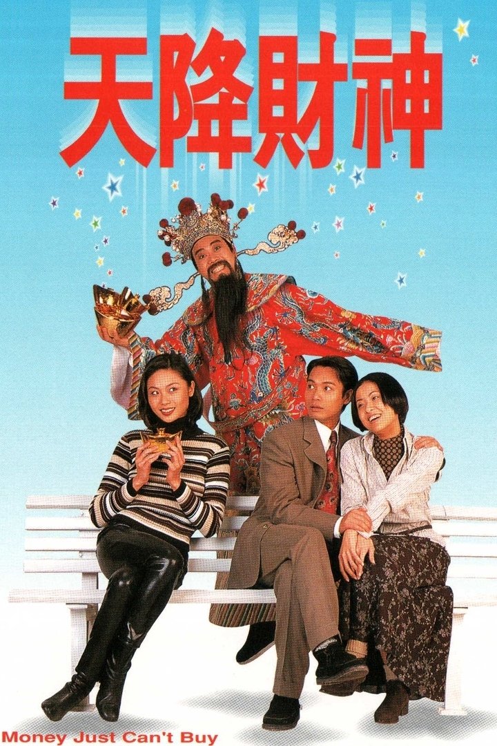 ซีรีส์ เซียนจอมซ่าเทวดาจอมตื๊อ ซับไทย ครบทุกตอน ดูฟรี HD