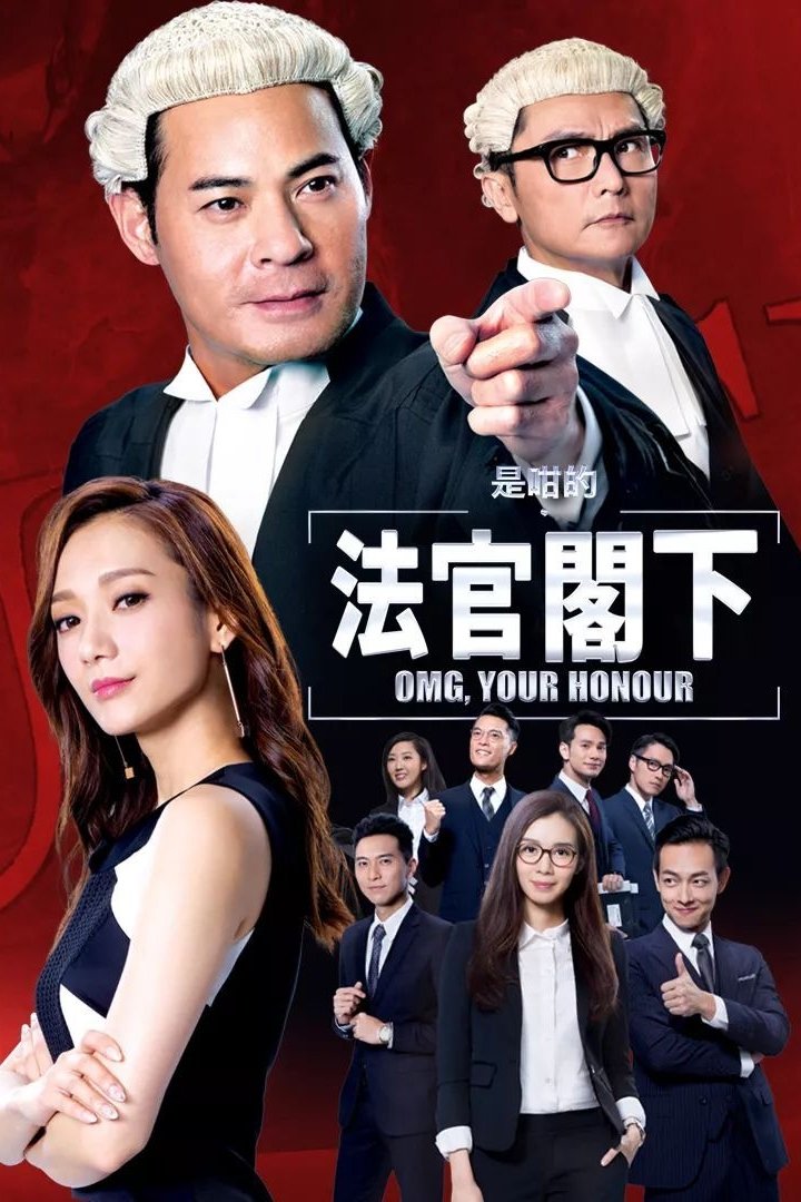 ซีรีส์ ลับเหลี่ยมคมทนาย ซับไทย ครบทุกตอน ดูฟรี HD