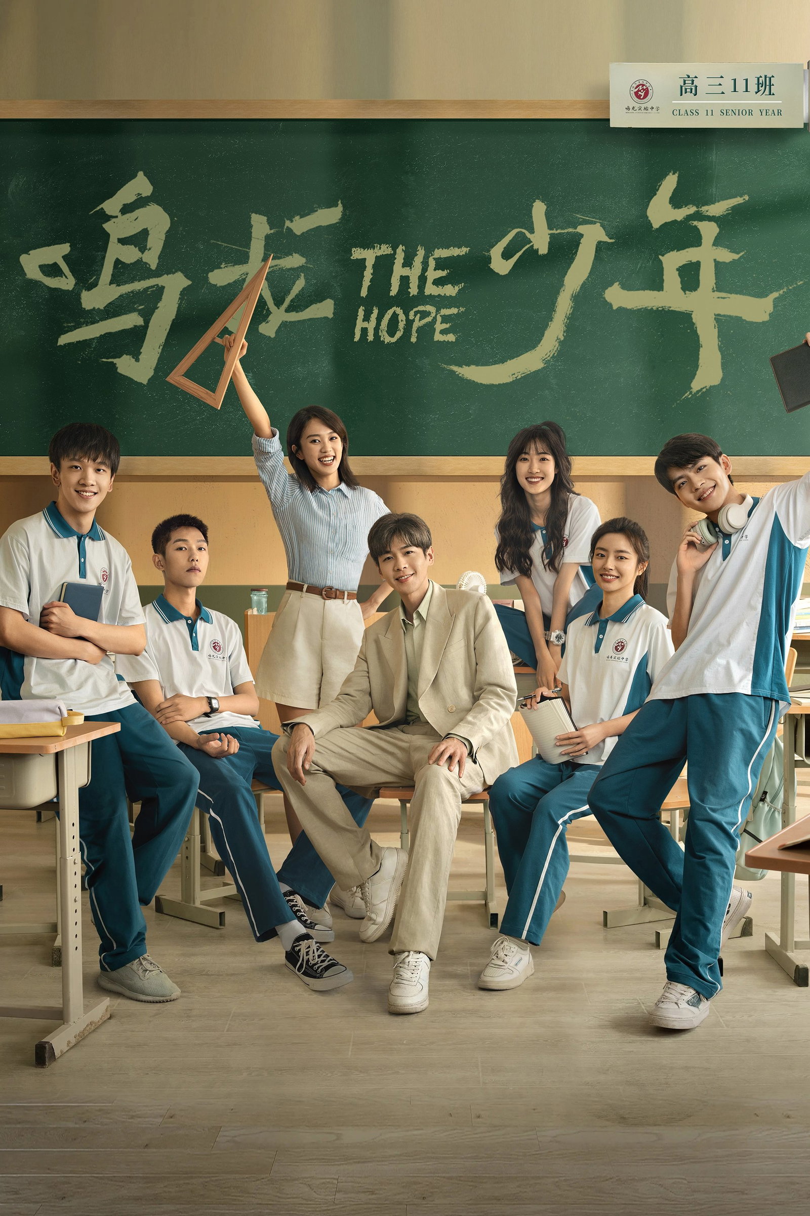 ซีรีส์ ปลุกไฟแห่งฝัน ซับไทย ครบทุกตอน ดูฟรี HD