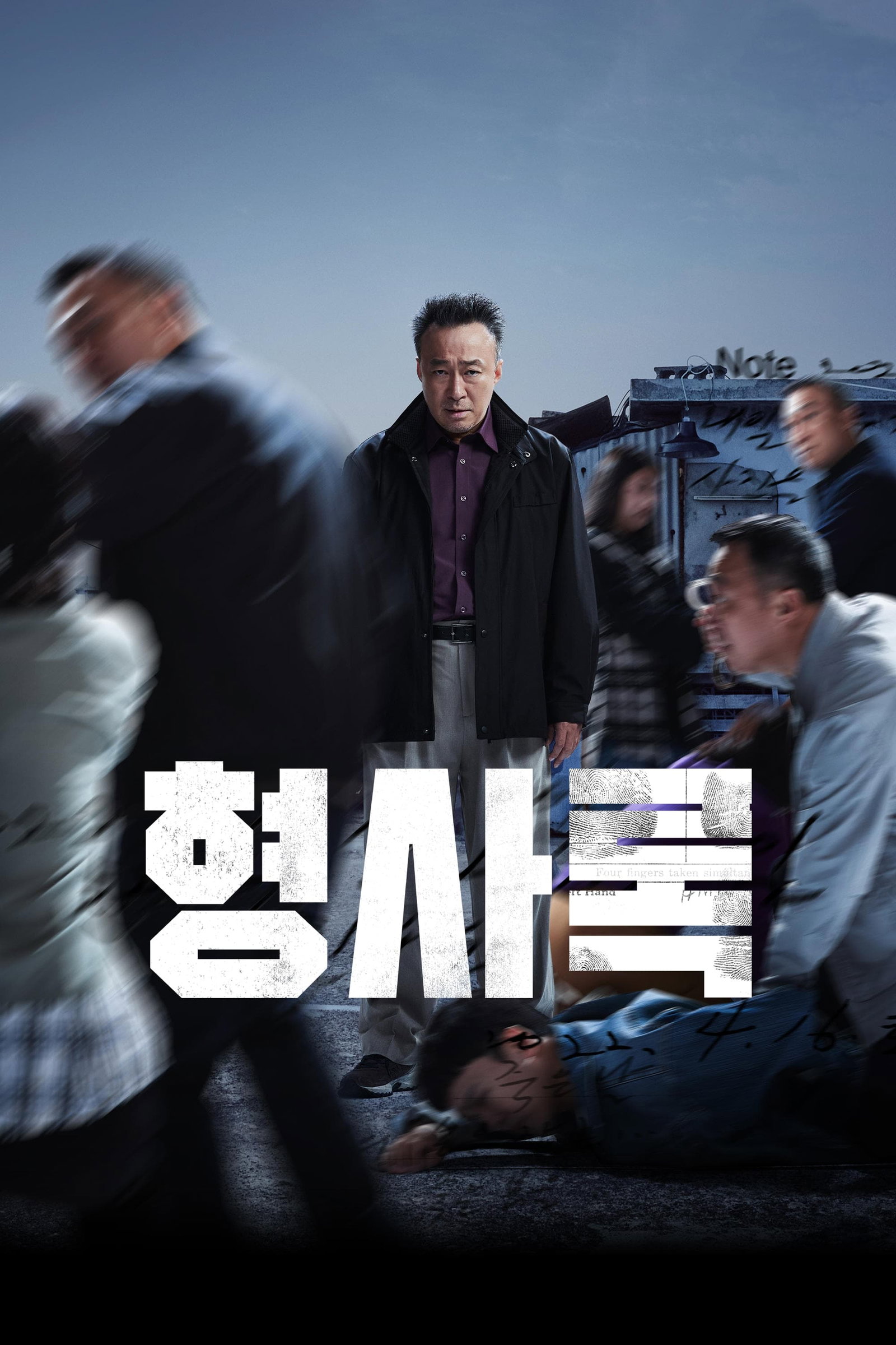 ซีรีส์ นักสืบเงา ซับไทย ครบทุกตอน ดูฟรี HD