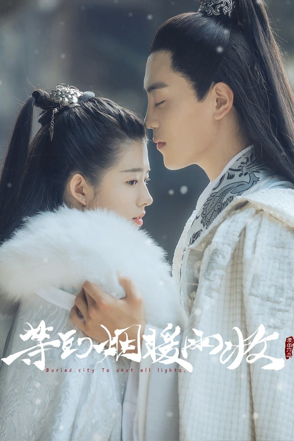 ซีรีส์ รอจนหมอกฝนกรุ่นไออุ่น ซับไทย ครบทุกตอน ดูฟรี HD