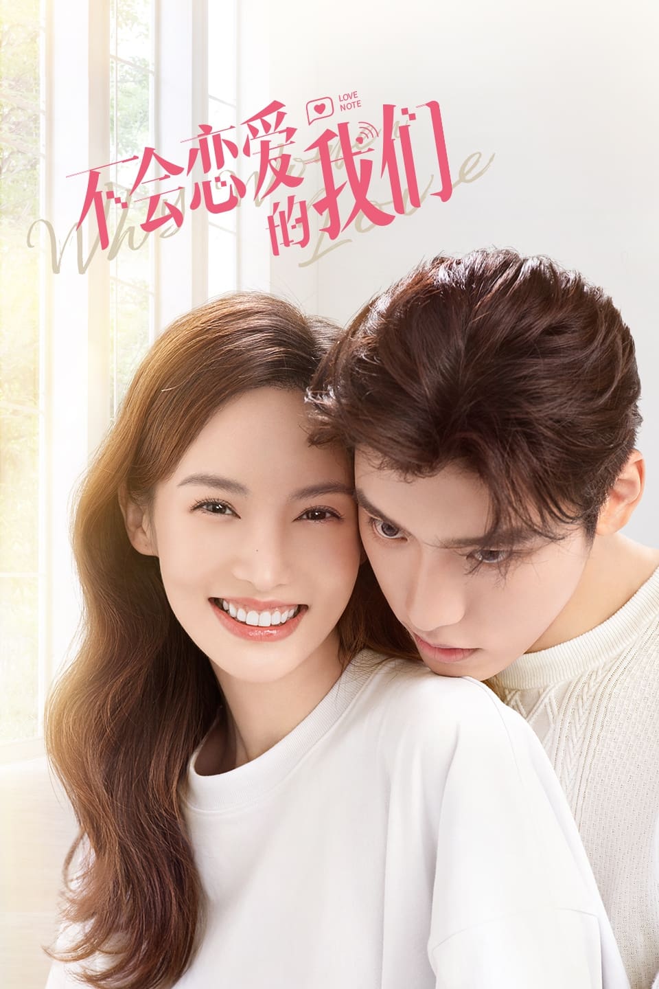 ซีรีส์ บทเรียนรักฉบับนายเพลย์บอย ซับไทย ครบทุกตอน ดูฟรี HD