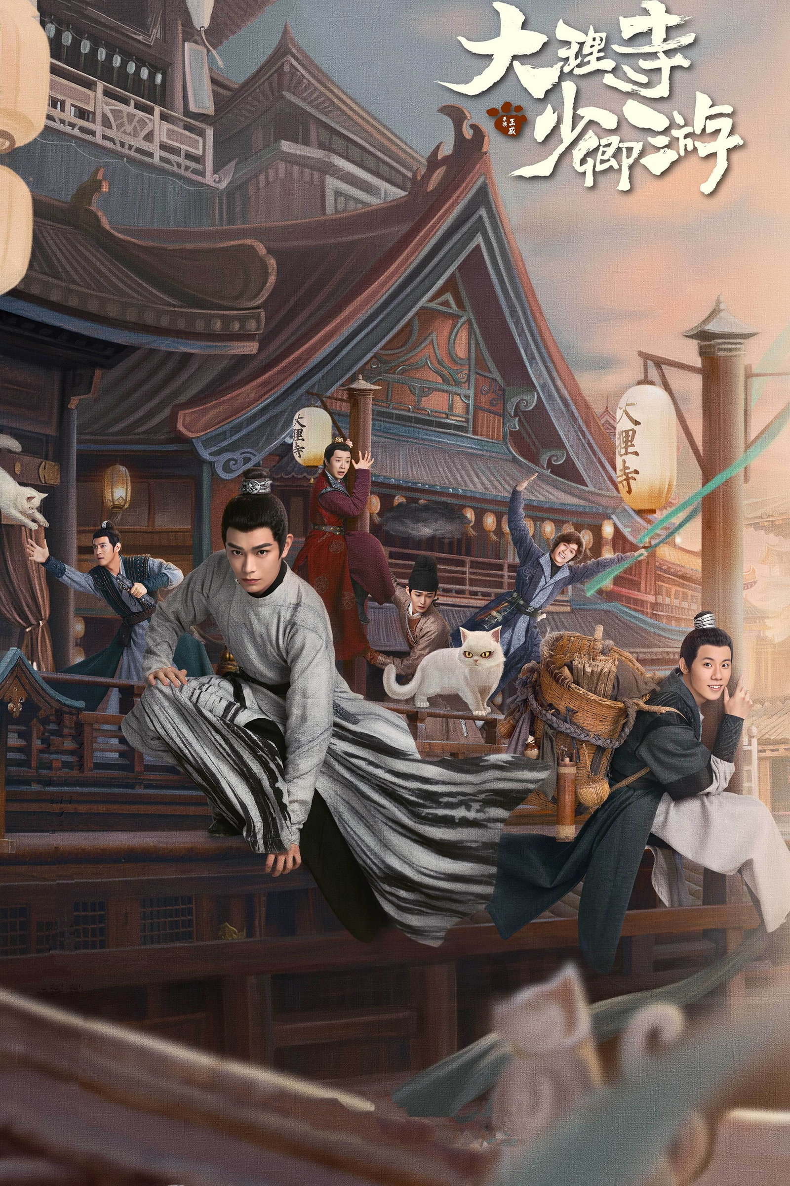 ซีรีส์ ตำนานแมวขาวแห่งศาลต้าหลี่ ซับไทย ครบทุกตอน ดูฟรี HD