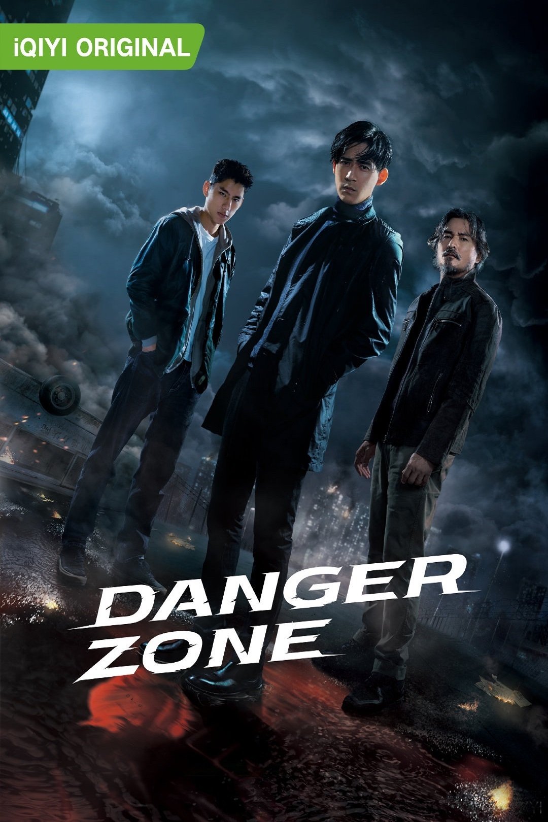 ซีรีส์ โซนอันตราย ซับไทย ครบทุกตอน ดูฟรี HD