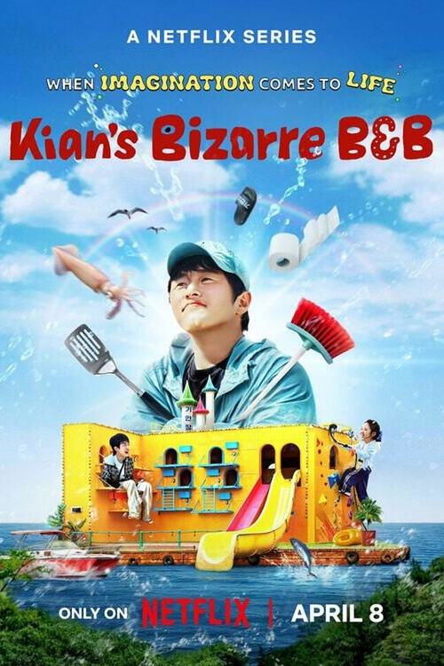 ซีรีส์ บ้านพักสุดวุ่นของคุณคีอัน ซับไทย ครบทุกตอน ดูฟรี HD