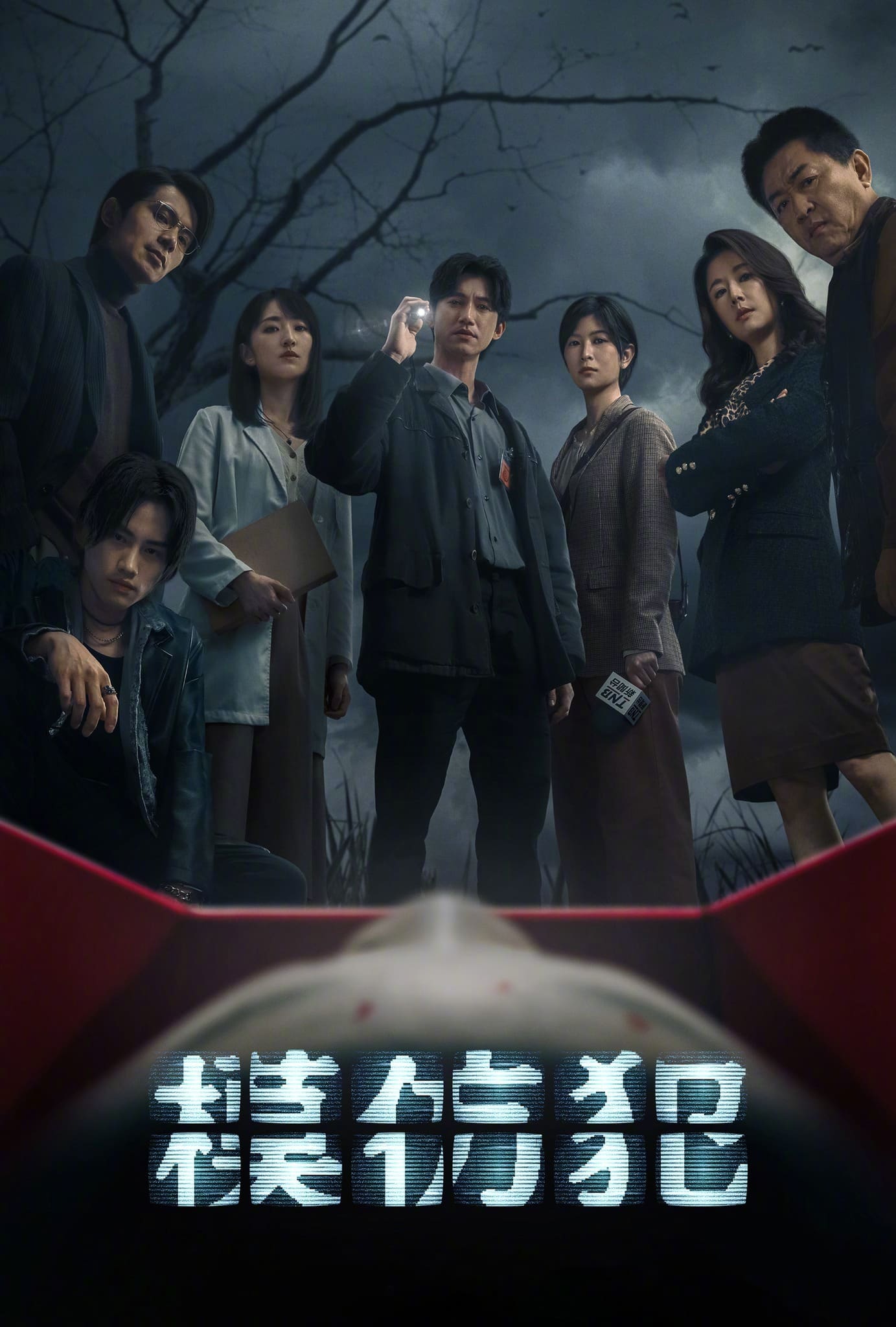 ซีรีส์ ฆ่าเลียนแบบ ซับไทย ครบทุกตอน ดูฟรี HD