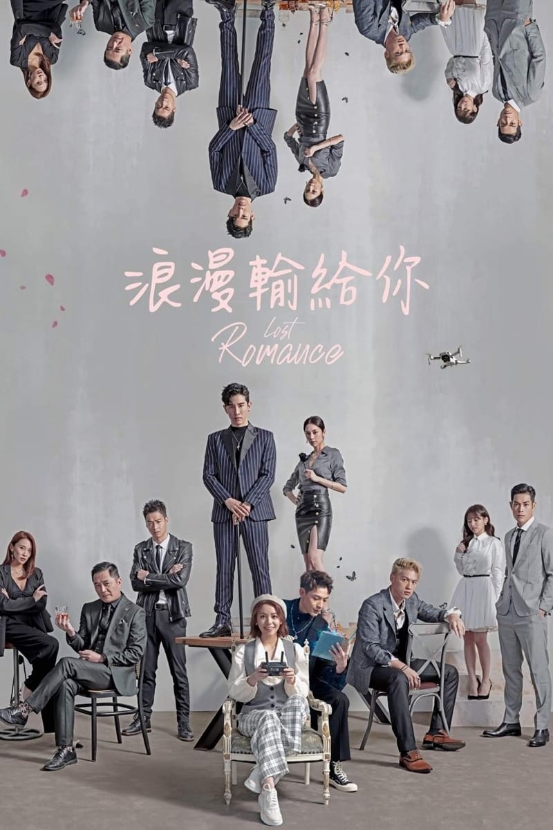 ซีรีส์ พลิกบทร้ายให้กลายเป็นรัก ซับไทย ครบทุกตอน ดูฟรี HD