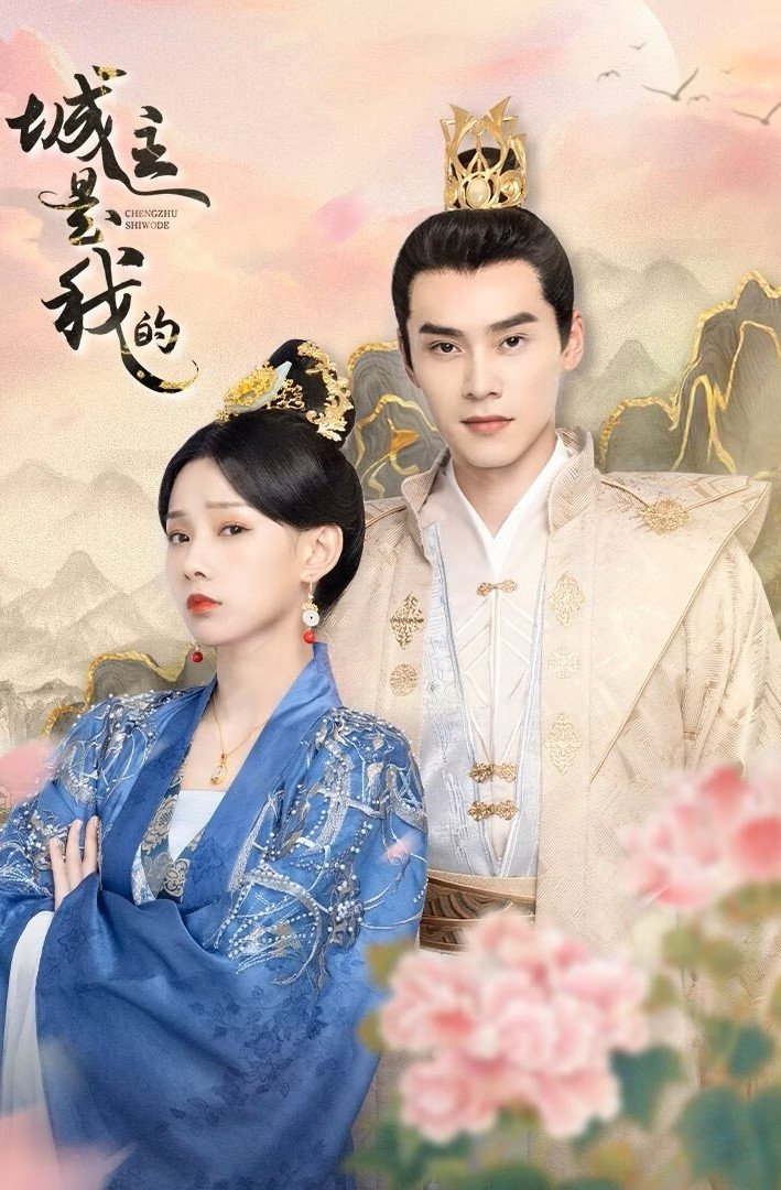 ซีรีส์ ลิขิตรักปลายปากกา ซับไทย ครบทุกตอน ดูฟรี HD