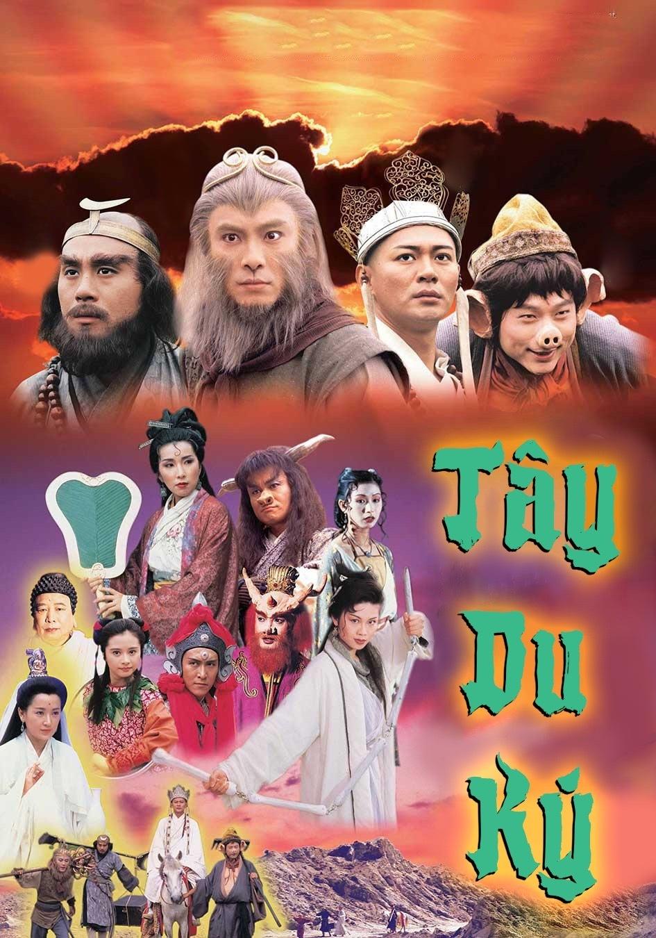 ซีรีส์ ไซอิ๋ว ศึกเทพอสูรสะท้านฟ้า ซับไทย ครบทุกตอน ดูฟรี HD