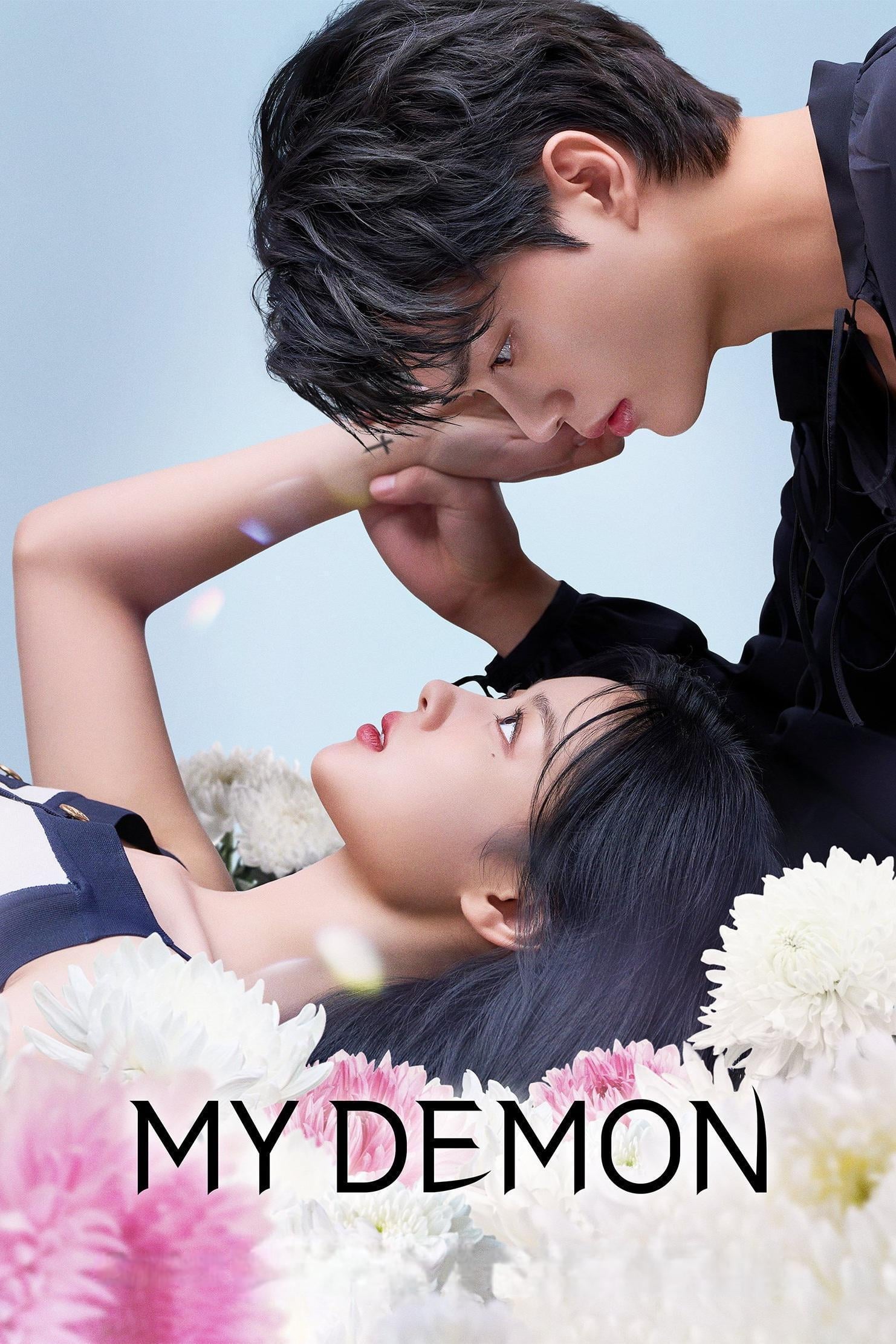 ซีรีส์ ปีศาจของฉัน ซับไทย ครบทุกตอน ดูฟรี HD