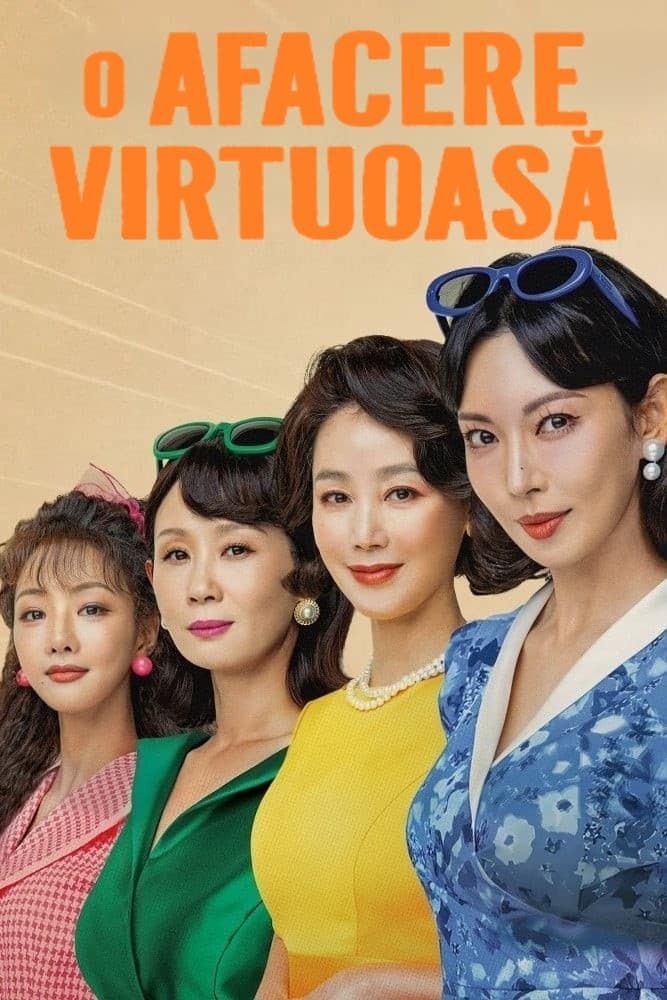 ซีรีส์ ทีมขายท้าขนบ ซับไทย ครบทุกตอน ดูฟรี HD