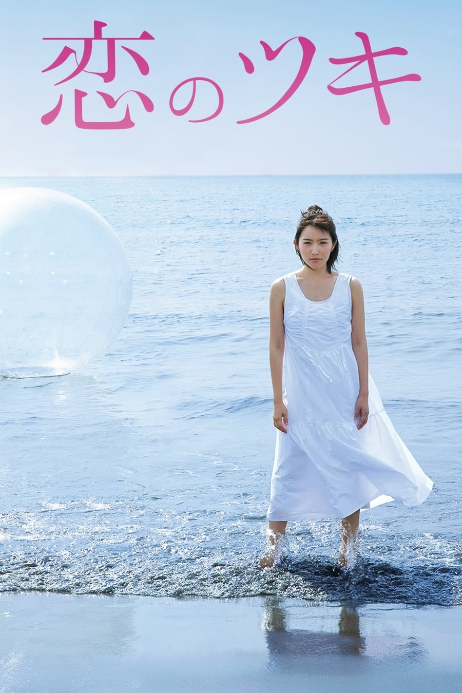 ซีรีส์ ลองเสี่ยงรัก ซับไทย ครบทุกตอน ดูฟรี HD