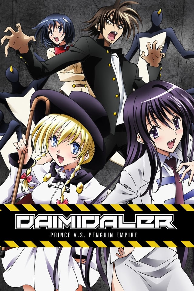 ซีรีส์ หุ่นยนต์พลังหื่น ซับไทย ครบทุกตอน ดูฟรี HD