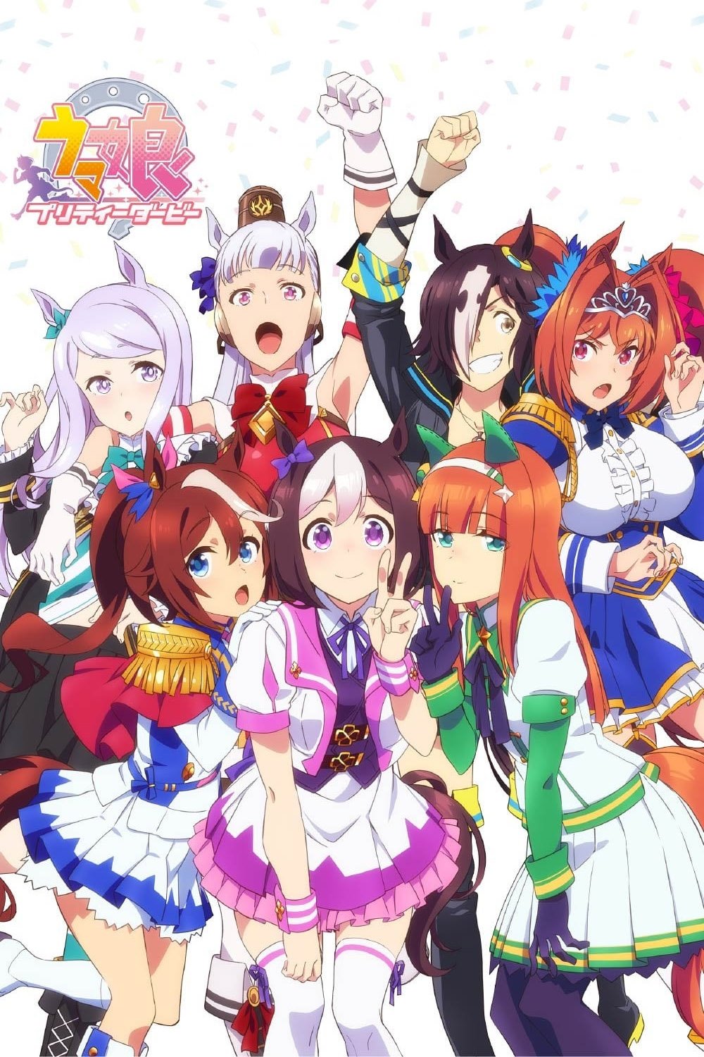 ซีรีส์ สาวม้าโมเอะ ซับไทย ครบทุกตอน ดูฟรี HD